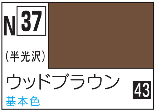 GNZN37 Acrysion N37 - Wood Brown (Semi-Gloss/Primary)