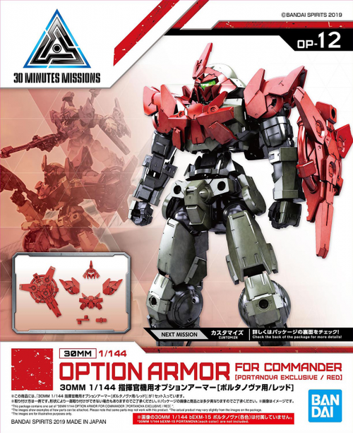 BAN2487794 Bandai Spirits 30 Minute Missions #12 1/144 Option Armor For Commander Type (Portanova Exclusive Red)