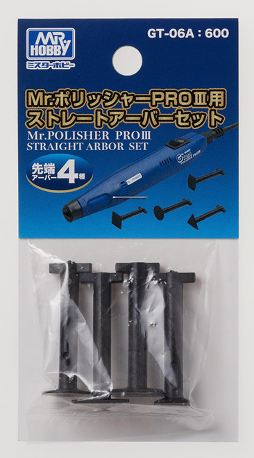 GT-06A Straight Arbor Set For GT06, Mr. Hobby