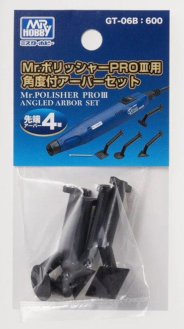 GNZGT-06B Angeled Arbor Set For GT06, Mr. Hobby