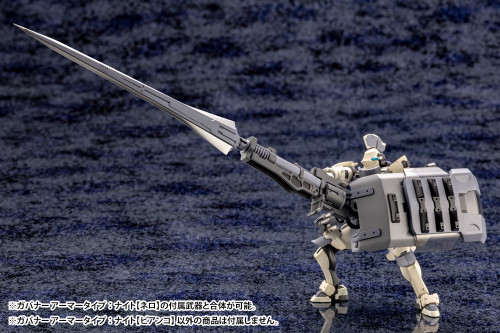 HG045 HEXA GEAR GOVERNOR ARMOR TYPE: KNIGHT【BIANCO】MODEL KIT