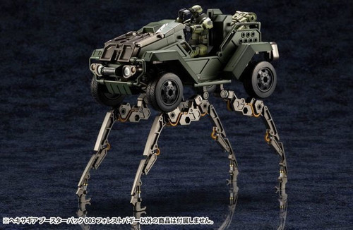 KBYHG037 HEXA GEAR BOOSTER PACK 003 FOREST BUGGY MODEL KIT