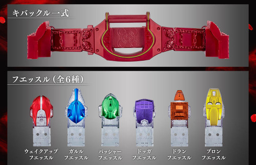 45281  Kivat Belt "Kamen Rider Kiva", Bandai Boys Toys CSM 45281  Kivat Belt "Kamen Rider Kiva", Bandai Boys Toys CSM