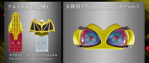 45319  Tatsulot "Kamen Rider Kiva", Bandai Boys Toys CSM 45319  Tatsulot "Kamen Rider Kiva", Bandai Boys Toys CSM