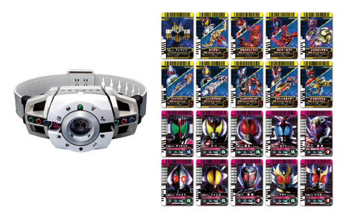 31544  Decadriver (Ver 20th ) "Kamen Rider Decade", Bandai Boys Toys DX 31544  Decadriver (Ver 20th ) "Kamen Rider Decade", Bandai Boys Toys DX
