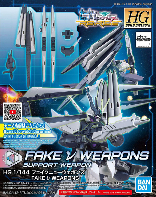 5060247  #30 FAKE NU WEAPONS Weapons "Gundam Build Divers", Bandai Spirits High Grade Build Divers 1/144