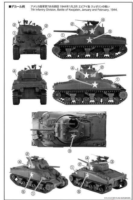 35035 M4A1 Sherman "Lucky Tiger" with Cast Cheek US Army Medium Tank 1/35 35035 M4A1 Sherman "Lucky Tiger" with Cast Cheek US Army Medium Tank 1/35