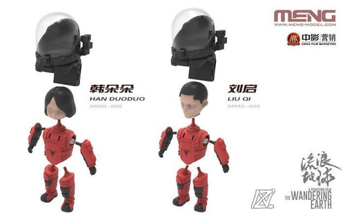 MMS008 Han Duoduo Figure (from The Wandering Earth movie)