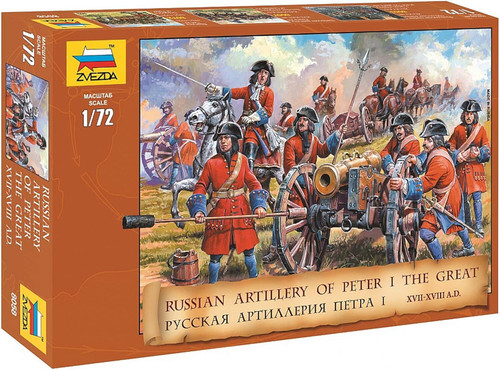 8058 Russian Artillery Peter the Great XVII-XVIII AD (33, 9 Horses, 5 Cannons) 1/72 (Re-Release)