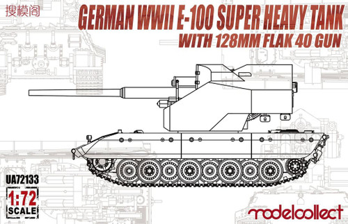 72133 German WWII E-100 super heavy tank with 128mm flak 40 zwilling gun 1/72
