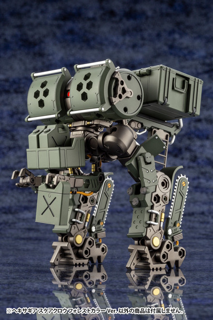 HG081 HEXA GEAR SCARECROW FOREST COLOR VER