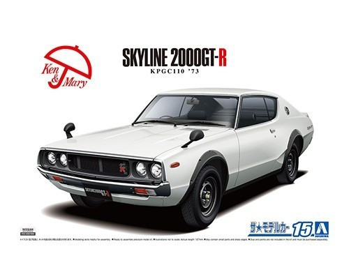 AOS59517 Nissan KPGC110 Skyline HT2000GT-R 73 1/24 AOS59517 Nissan KPGC110 Skyline HT2000GT-R 73 1/24