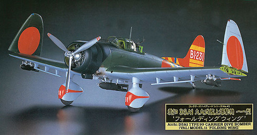 51042 Aichi D3A1 Type 99 Carrier Dive-Bomber (VAL) Model11 "Folding Wing" (CH42) 1/48
