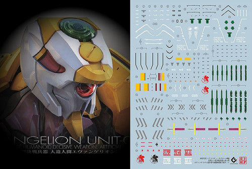 SIM06-14-C41 C41 RG EVA-00 Decal