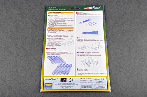 TSM8001  0.3mm HIPS PLASTIC SHEET A4 SIZE (210mm*300mm*2PCS) TSM8001  0.3mm HIPS PLASTIC SHEET A4 SIZE (210mm*300mm*2PCS)