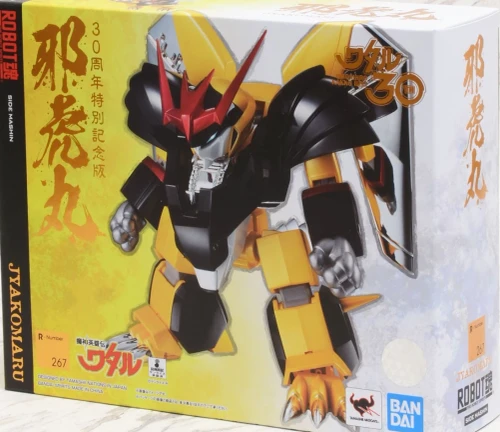 58951 Jakomaru 30th Anniversary Version