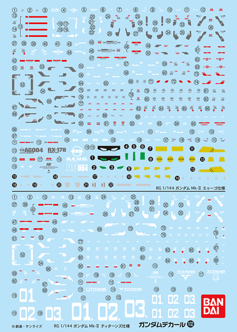 BAN2566032 Bandai Spirits Gundam Decal GD-102 RG Gundam MK-II