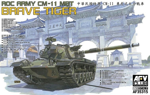 AFV35315 ROC Army CM11 Brave Tiger Main Battle Tank 1/35