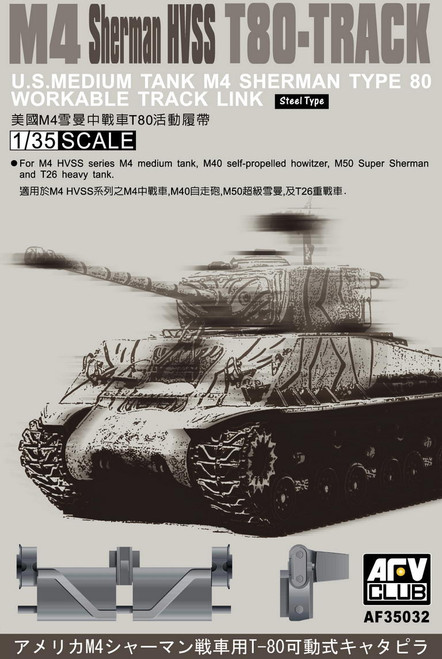 AFV35032 M4 Sherman T80 Track (Workable) 1/35