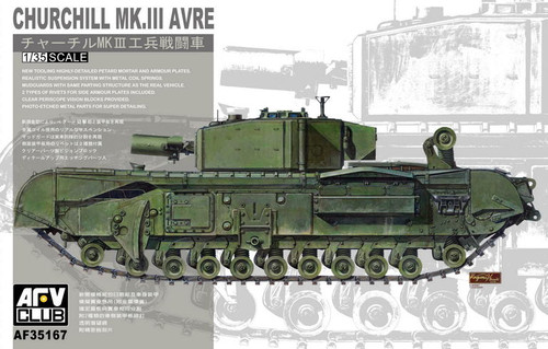 35167 Churchill Mk.III AVRE 1/35