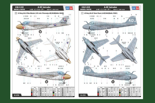 HBB81709 Hobby Boss A-6E Intruder 1/48  HY81709