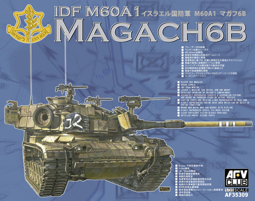 35309 IDF Magach 6 BAT Tank (New Tool)