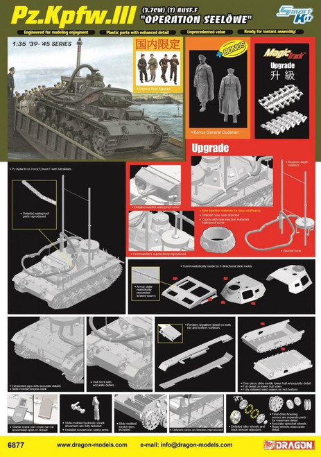 DML6877 Tauchpanzer Pz.Kpfw. III 3.7cm (T) Ausf F Diving Tank w/Combat Cameramen Operation Sea Lion 1/35