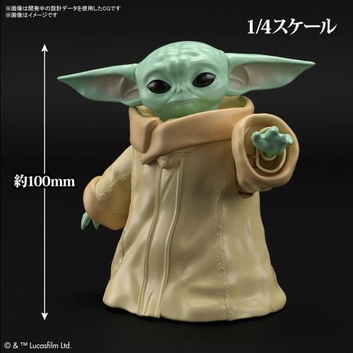 Bandai 2607744 1/4 Grogu Model kit 4573102633910