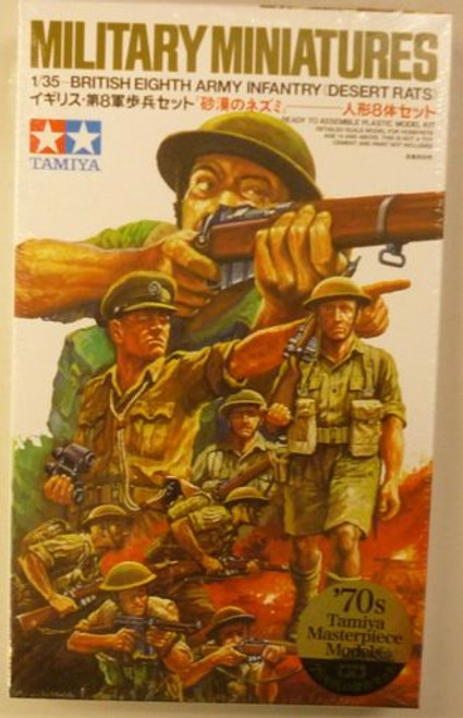 DML3013 British Desert Rats (Modern) 1/35