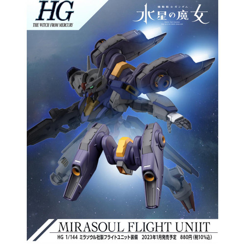 Bandai 2616270 High Grade 1/144 #13 Mirasoul Flight Unit  Mobile Suit Gundam The Witch from Mercury