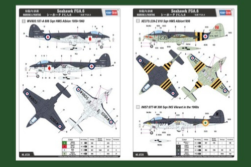 HBB87251 Seahawk FGA.6 1/72