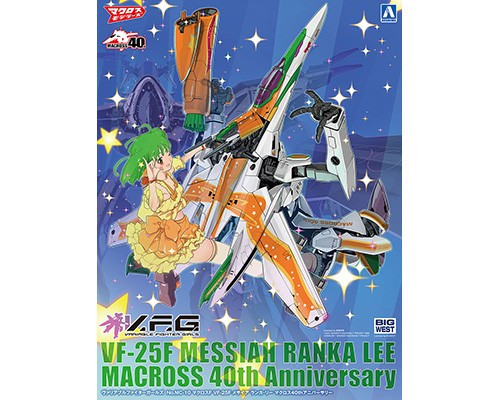 MACROSS FRONTIER VF-25F MESSIAH RANKA LEE 40th Anniversary at MRS Hobby Shop Sandy UTAH