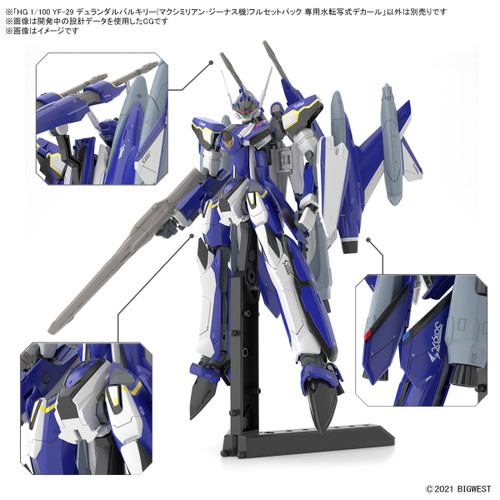 2704825 Bandai High Grade 1/100 YF-29 Durandal Valkyrie (Maximilian Jenius Use) Full Set Pack Water Decals "Macross Frontier"