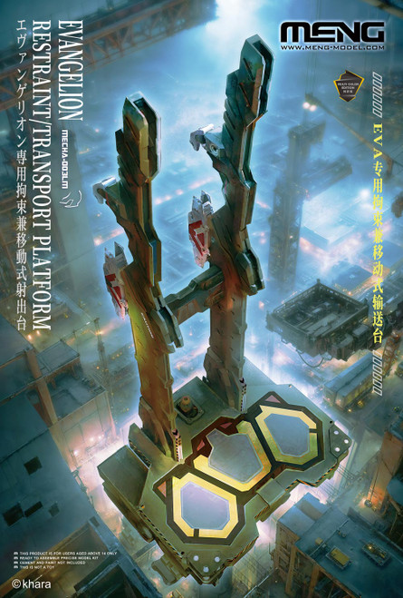 MGKMECHA003LM Evangelion Restraint/Transport Platform (Multi-Color Edition)