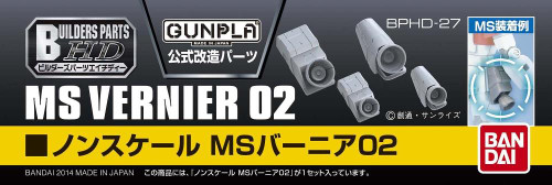 BAN2247102 Bandai Builder Parts HD 1/144 MS Vernier 02