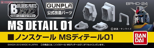 Bandai Builders Parts MS Detail 01