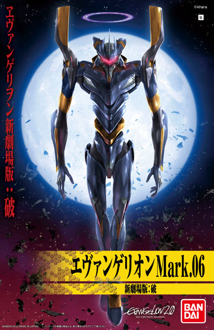 BAN2580530 Bandai Spirits RG Evangelion Mark.06 'Neon Genesis Evangelion'