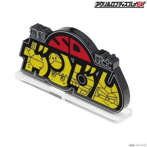 63218 SD Gundam (Large) "SD Gundam", Bandai Logo Display 63218 SD Gundam (Large) "SD Gundam", Bandai Logo Display