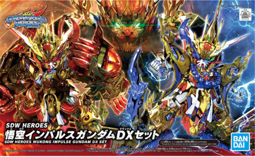 BAN2568790 Bandai SD BB #09 Wukong Impulse Gundam DX Set 'SDW Heroes'
