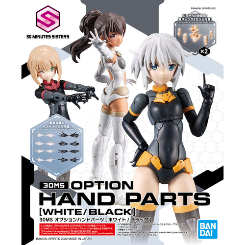 Bandai 30MS Option Hand Parts [White/Black]