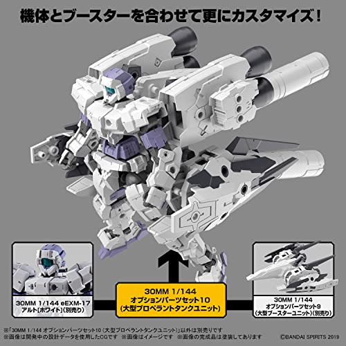 BAN2607529 Bandai Spirits 30 Minute Missions #21 1/144 Option Parts Set 10 Large Propellant Tank Unit