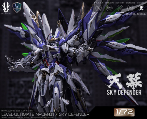 Einta Industries 1/72 Sky Defender Model Kit