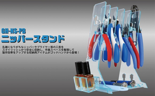 GHAND-NS-PB GodHand Nippers Stand