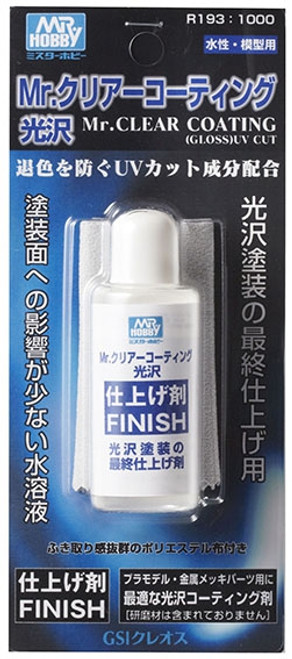 GNZR193 Mr Clear Coating UV Cut at MRS Hobby Shop, Sandy Utah, 84070 GNZR193 Mr Clear Coating UV Cut at MRS Hobby Shop, Sandy Utah, 84070