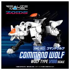 KBYGN032 Kotobukiya x TAKARA TOMY 1/100 Zoids, RMZ-003 Command Wolf