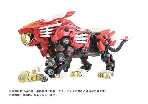 KBYGN072 TAKARA TOMY All	AZ-01EX Blade Liger Leon Toros Version