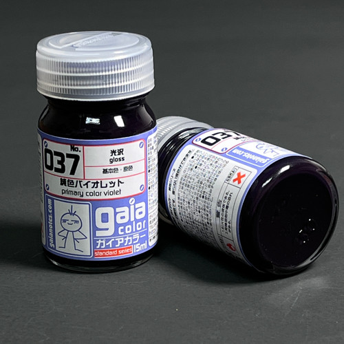 GANG0037 Gaianotes Gaia 037 Primary Color Violet -Gaia Color Series