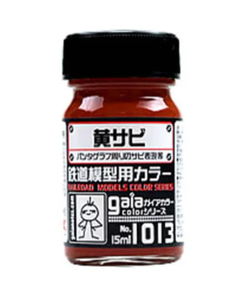 GANG1013 Gaianotes Gaia 1013 Yellow rust  -Gaia Color Series