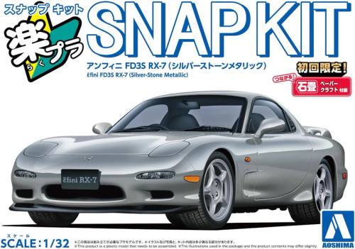 AOS06553 Aoshima 1/32 SNAP KIT #04-SS  Efini FD3S RX-7 (Silver-Stone Metallic)
