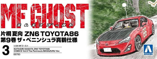 AOS06783 Aoshima 1/24 MF GHOST #3  Katagiri Kanata Zn6 Toyota86 Comics Vol.9 The Peninsula Manazuru Ver.